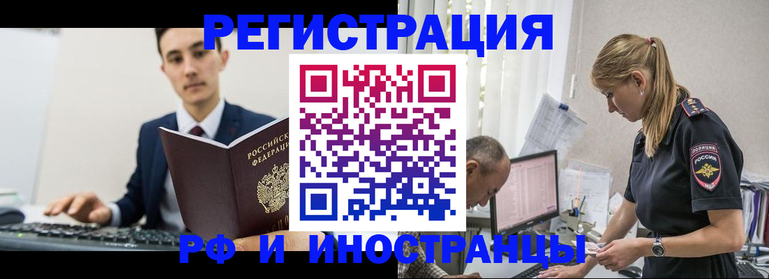 прописка в квартире в Костомукше
